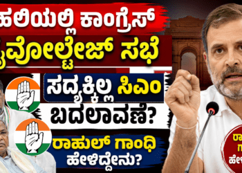 ನಿಶ್ಚಿತಾರ್ಥ (23)