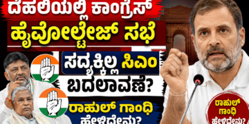 ನಿಶ್ಚಿತಾರ್ಥ (23)