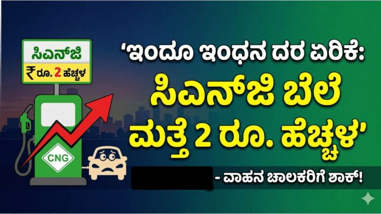 ನಿಶ್ಚಿತಾರ್ಥ (3)