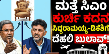 ನಿಶ್ಚಿತಾರ್ಥ (6)