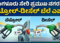 ನಿಶ್ಚಿತಾರ್ಥ (7)