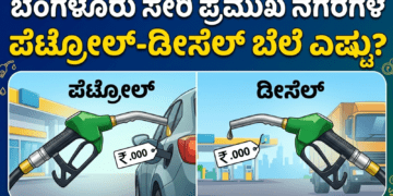 ನಿಶ್ಚಿತಾರ್ಥ (7)