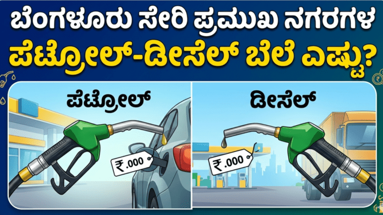 ನಿಶ್ಚಿತಾರ್ಥ (7)
