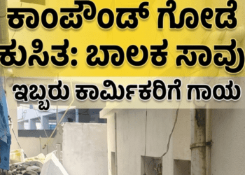 ನಿಶ್ಚಿತಾರ್ಥ (8)