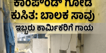 ನಿಶ್ಚಿತಾರ್ಥ (8)