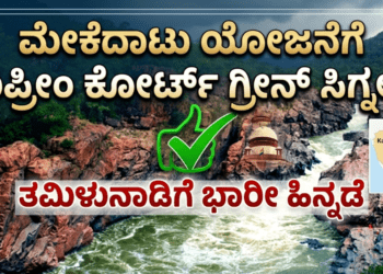 ನಿಶ್ಚಿತಾರ್ಥ (9)