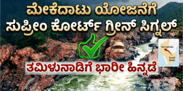 ನಿಶ್ಚಿತಾರ್ಥ (9)