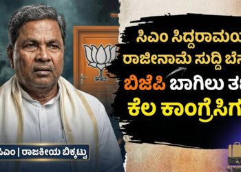 ಬಿಜೆಪಿ