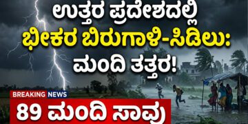 ಮಳೆ