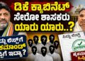 ಸಿದ್ದು