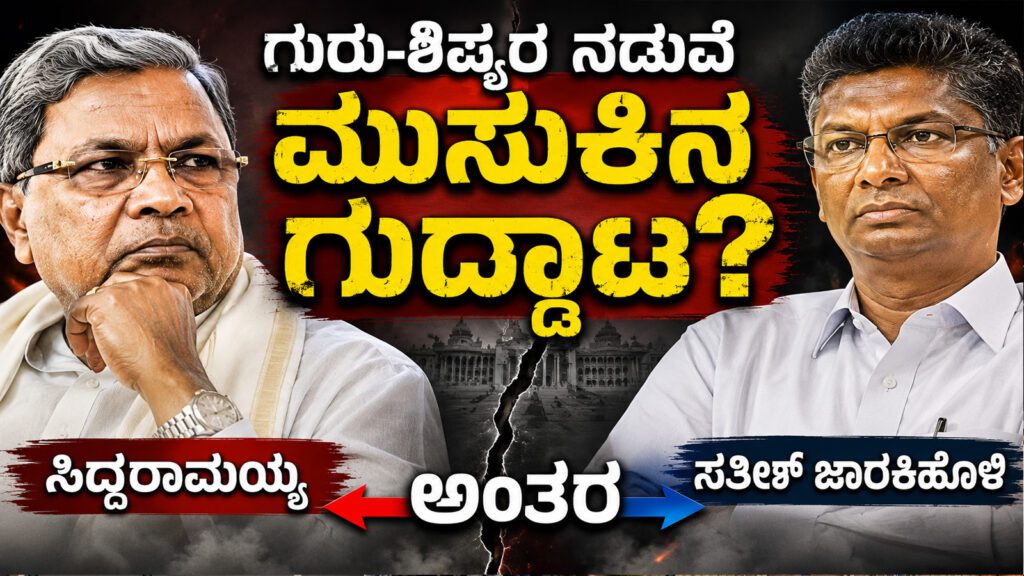 ಸಿಎಂ
