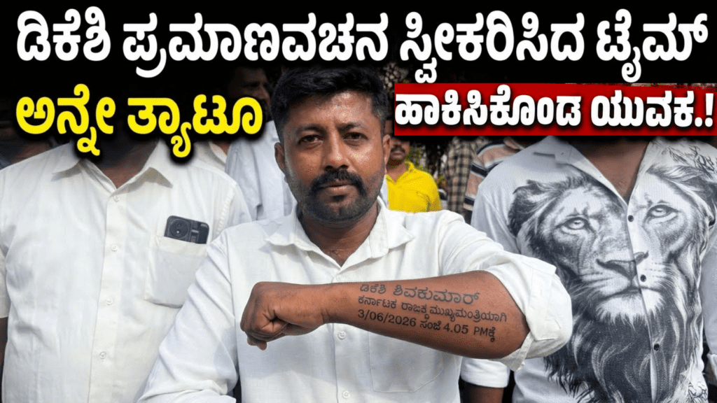 Untitled design 2026 06 04T162555.315