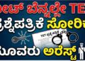 Web Photo Editor (74)