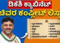 WhatsApp Image 2026 06 02 at 6.54.09 PM