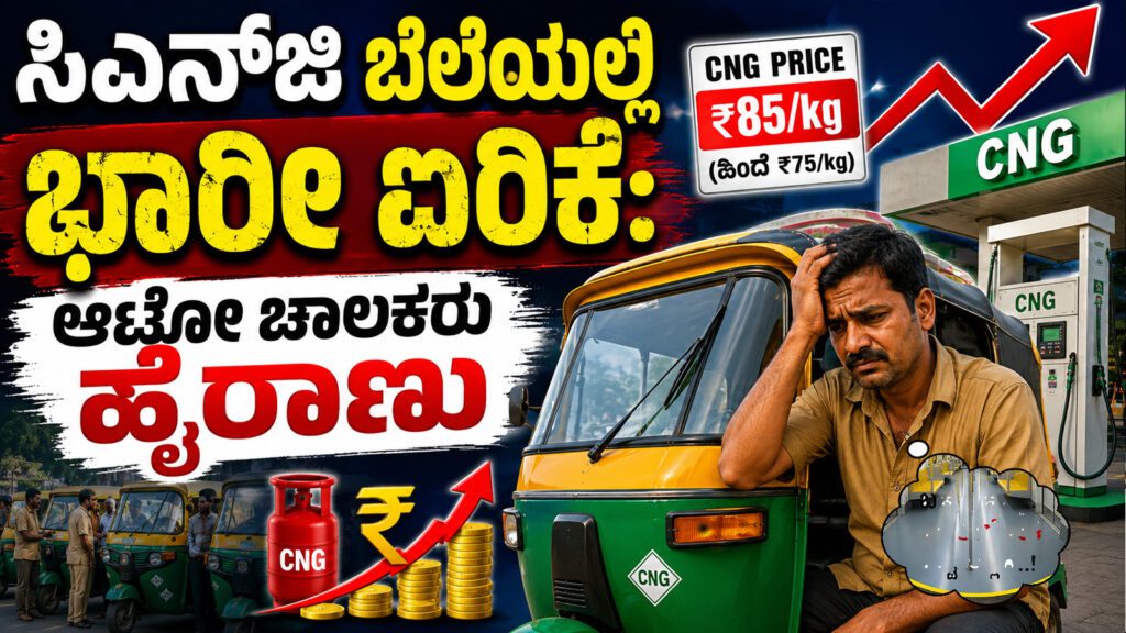 Cng