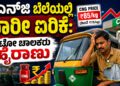 Cng