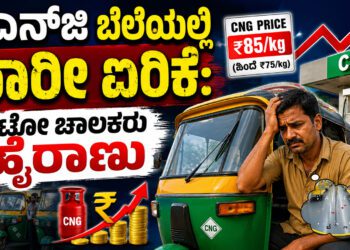Cng