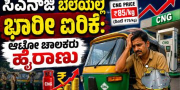 Cng