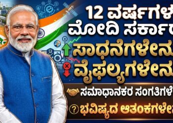 Modi