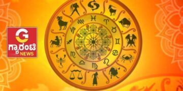 Rashi bavishya