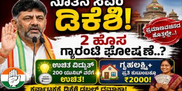 ಡಿಕೆ
