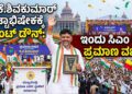 ಡಿಕೆ