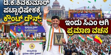 ಡಿಕೆ