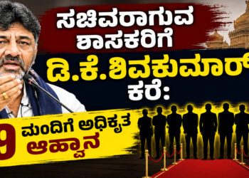 ಡಿಕೆ123