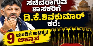 ಡಿಕೆ123