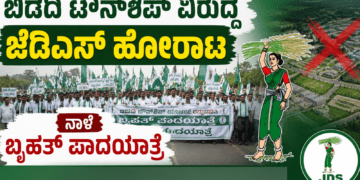 ರುಕ್ಕಿಣಿ ವಸಂತ್ AI ಅಶ್ಲೀಲ ಫೋಟೋ ವೈರಲ್ ಕೇಸ್ ಮೂವರು ಆರೋಪಿಗಳು ಅರೆಸ್ಟ್