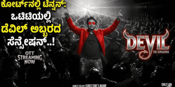 ರುಕ್ಕಿಣಿ ವಸಂತ್ AI ಅಶ್ಲೀಲ ಫೋಟೋ ವೈರಲ್ ಕೇಸ್ ಮೂವರು ಆರೋಪಿಗಳು ಅರೆಸ್ಟ್ (5)