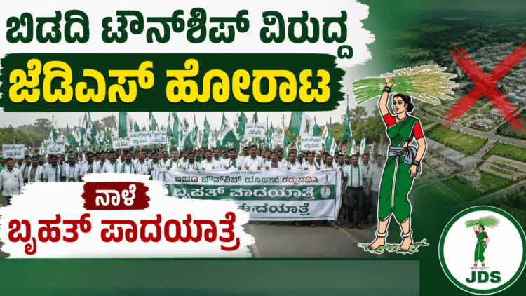 ರುಕ್ಕಿಣಿ ವಸಂತ್ AI ಅಶ್ಲೀಲ ಫೋಟೋ ವೈರಲ್ ಕೇಸ್ ಮೂವರು ಆರೋಪಿಗಳು ಅರೆಸ್ಟ್