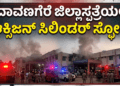 ಸಿ (1)
