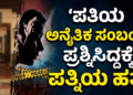 ಸಿ