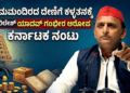 ಸಿ (2)