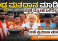 ಸಿ (6)