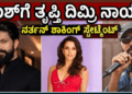 ಸಿ (8)