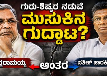 ಸಿಎಂ