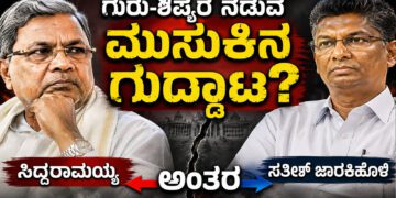 ಸಿಎಂ