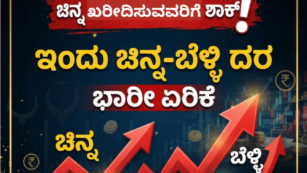 ಅಲರ್ಟ್ (10)