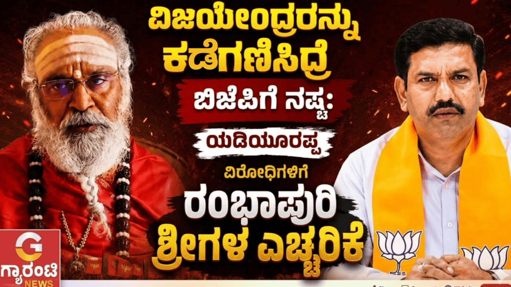 ಅಲರ್ಟ್ (12)