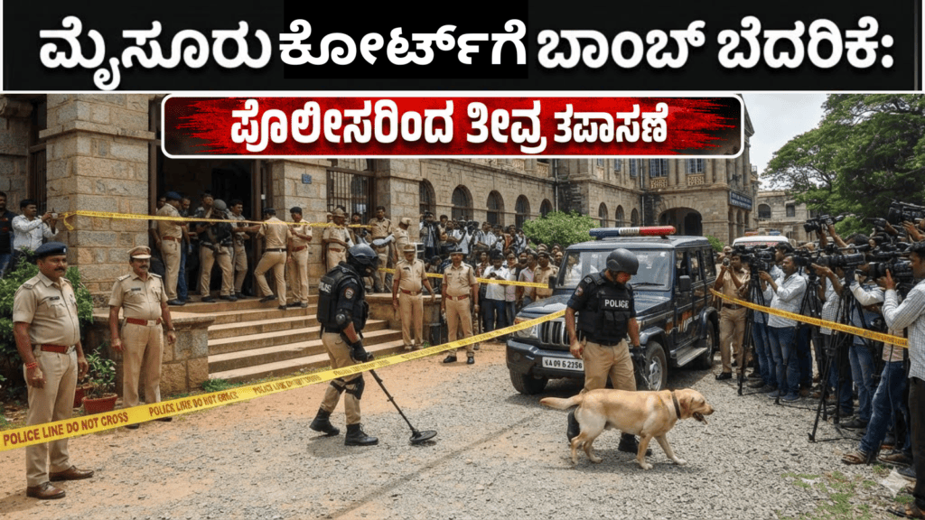 ಅಲರ್ಟ್ (13)