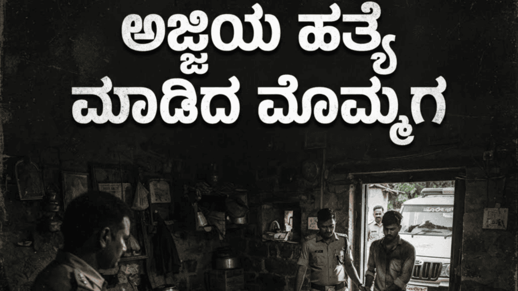 ಅಲರ್ಟ್ (2)