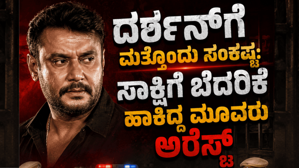 ಅಲರ್ಟ್ (3)