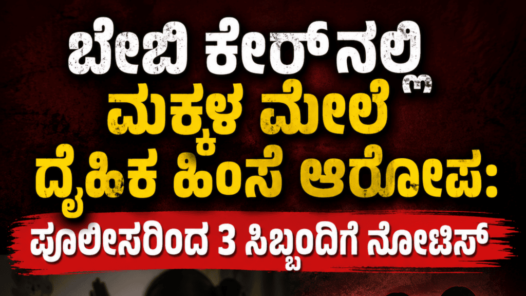ಅಲರ್ಟ್ (4)
