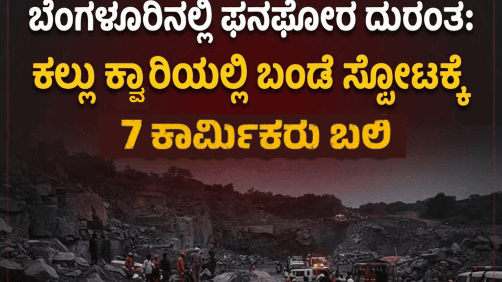 ಅಲರ್ಟ್ (5)