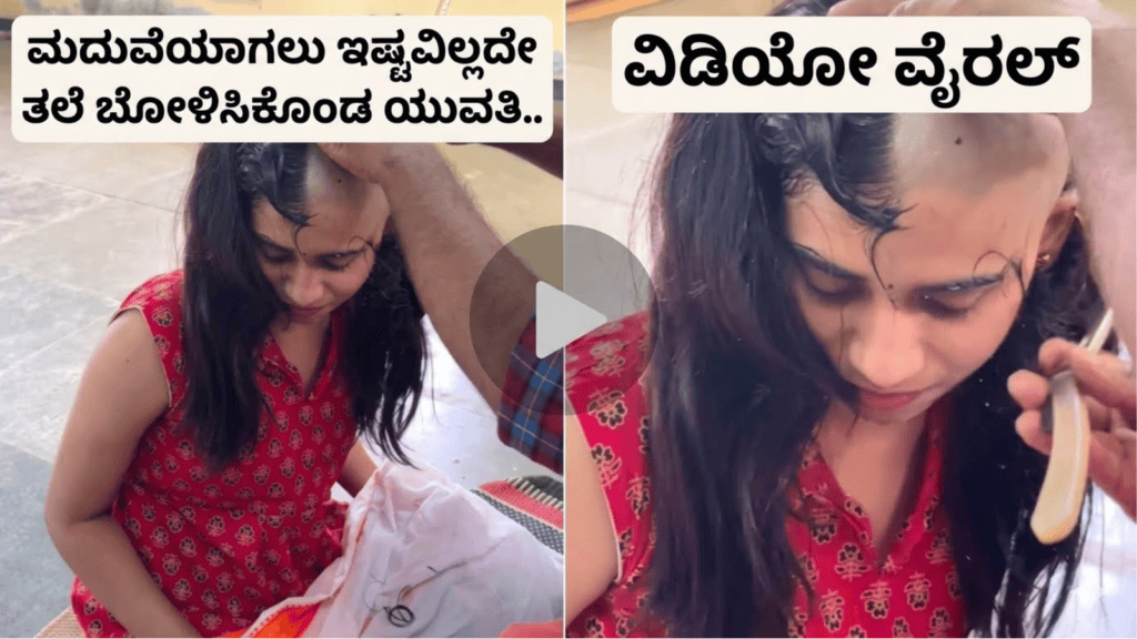 ಇರ್ತೀರಾ (12)
