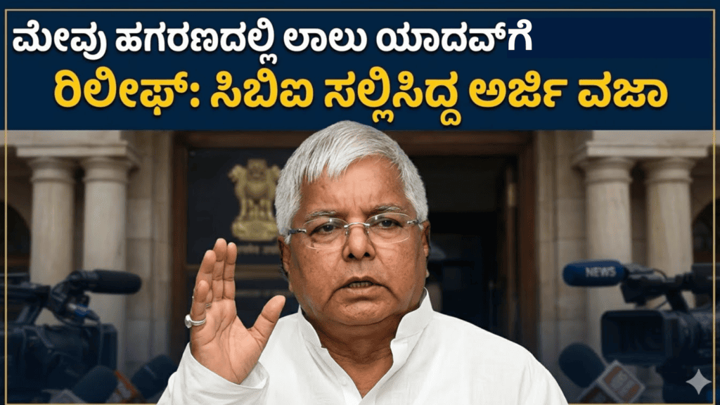 ಇರ್ತೀರಾ (15)