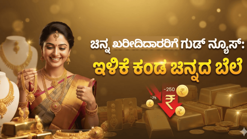 ಇರ್ತೀರಾ (16)