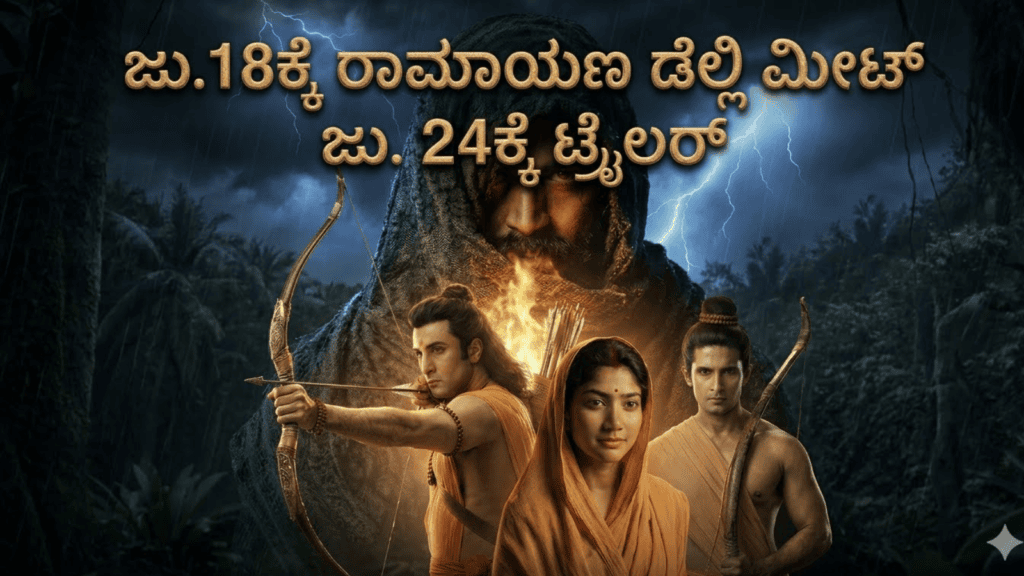ಇರ್ತೀರಾ (17)